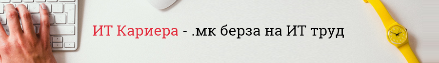 it-kariera-reklama