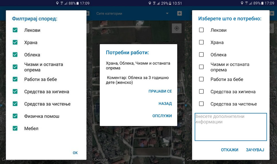 helpmarkme