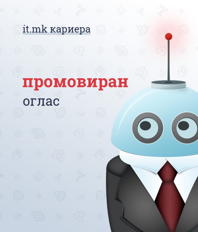Промовиран оглас