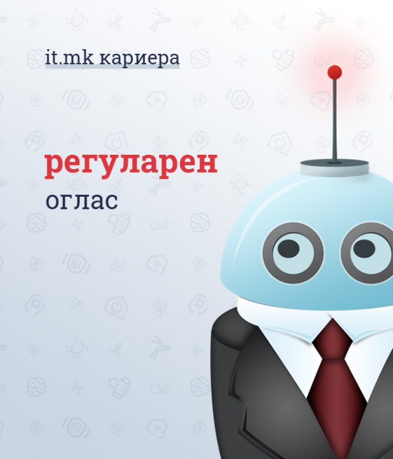 Регуларен оглас