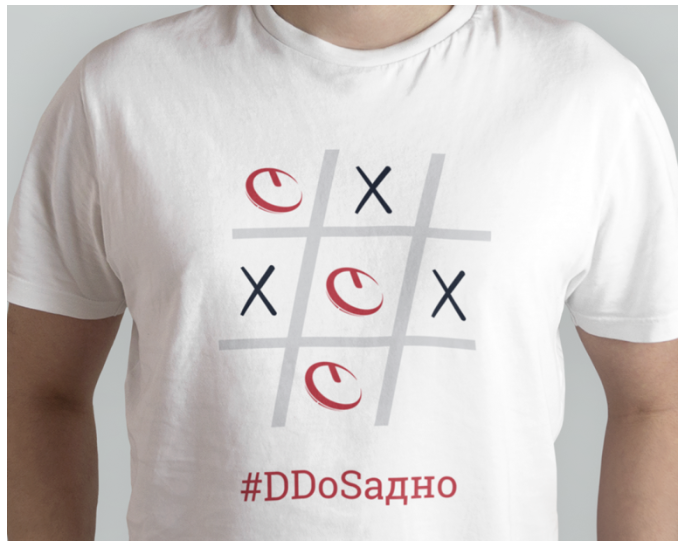 Маица #DDoSадно X/O