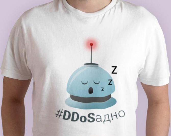 Маица #DDoSадно ZzzZ