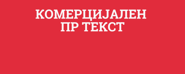 ПР Текст