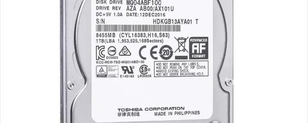 HDD 2,5" 1TB 128MB SATAIII TOSHIBA 5400RPM MQ04ABF100 7,0mm
