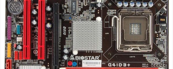 MB 775 G41D3+ BIOSTAR 2xDDR3 1333Mhz, PCIex16, PCI,  Onboard VGA, 4xSATAII, 1xIDE, 4x USB 2.0, COM port, Printer Port Header,VGA port, MicroATX
