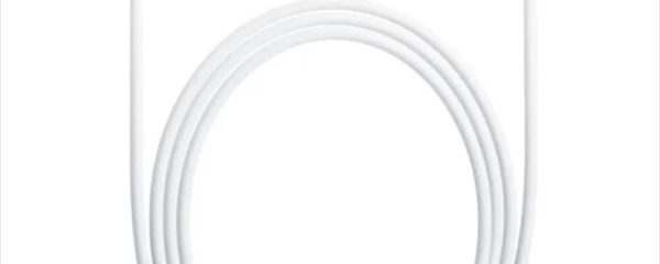 CABLES USB TYPE-C TO TYPE-C 1,5m Xiaomi White , SJV4108GL