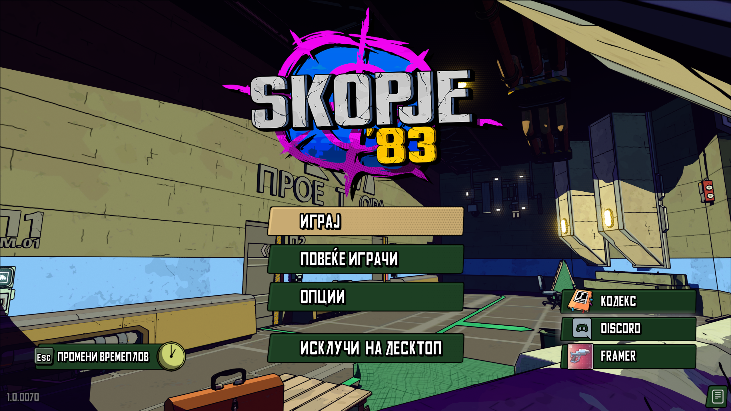 Skopje ‘83: Како македонски инди-тим се справи со open-world амбиции, брутализам и даноци