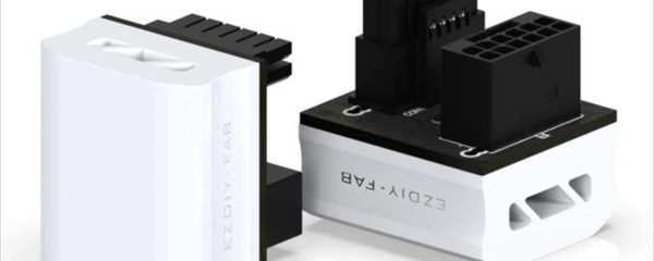 VGA POWER ADAPTER EZDIY-FAB 12VHPWR 600W RVS 180 DEGREES white