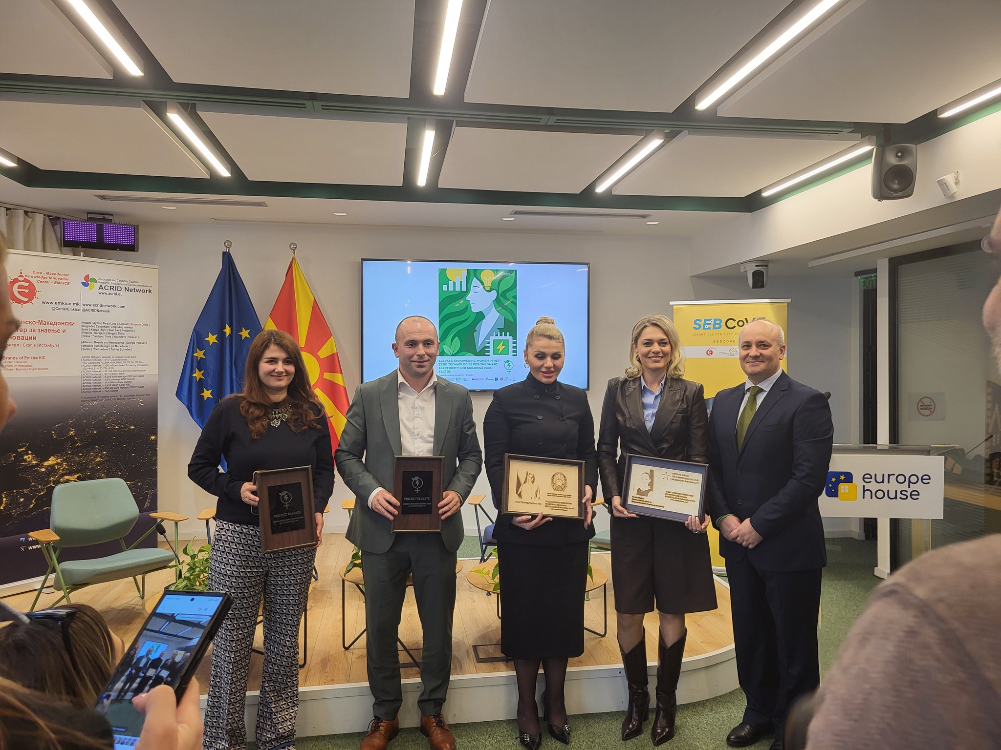 Успешно одржан настанот за проектот ELeVATE – поддршка на девојки и жени во Net-Zero технологии